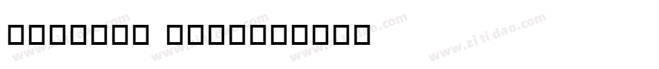 Gautami Bold字体转换